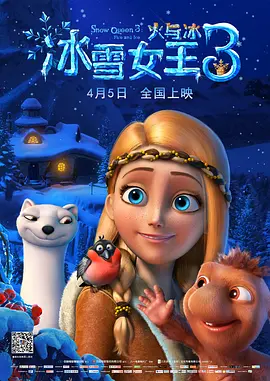 啄木鸟 空姐